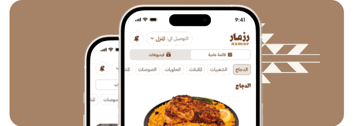 شركة الرومانسية